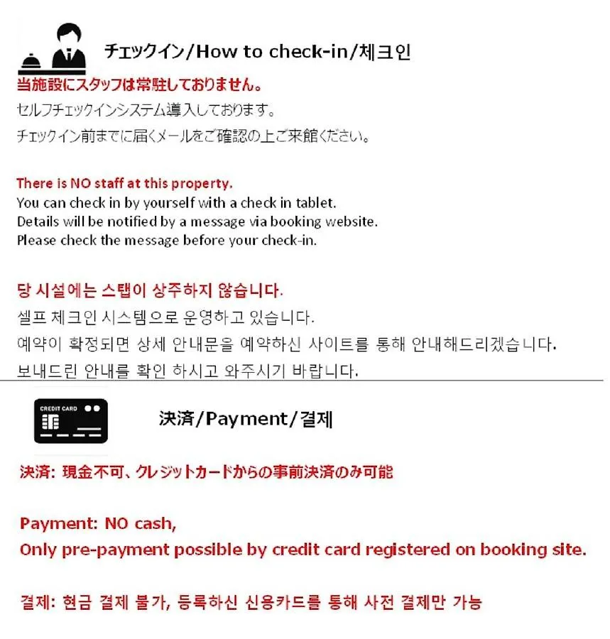 Sg Residence Inn Hakataekiminami 후쿠오카 아파트호텔