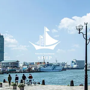 Fukuoka Ship Auberge de jeunesse