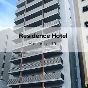 公寓式酒店 博多19号公寓酒店